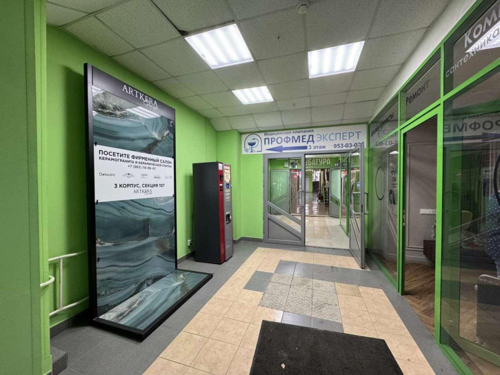 Офис Красноармейская улица, 1к1