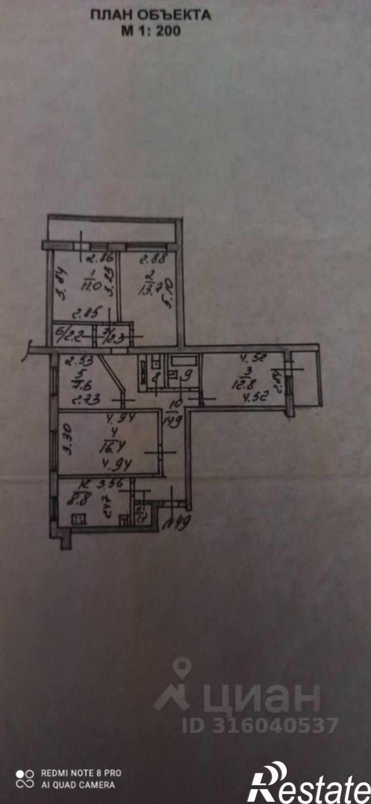Комната ул Галкина, 9,  д. 9