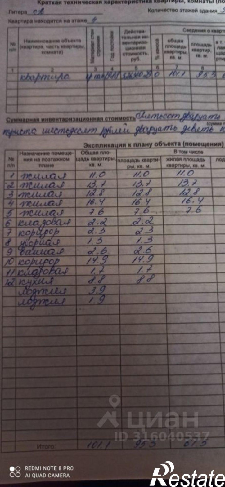 Комната ул Галкина, 9,  д. 9