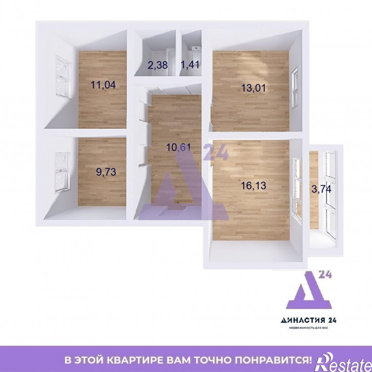 3-комн квартира улица Анатолия, дом 41