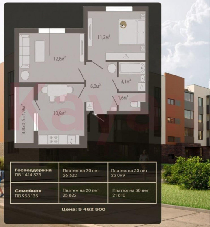 Квартира Степная ул.