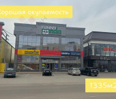 торговое помещение 1335 кв м Воровского ул, 68А