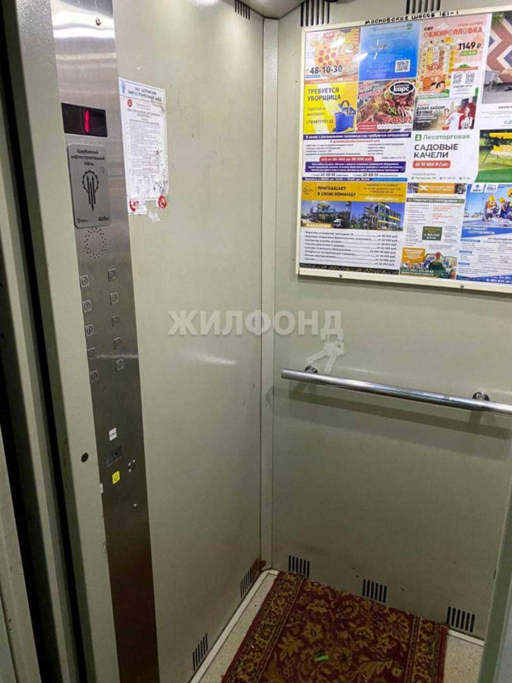 2-комн квартира Московское шоссе, д.161