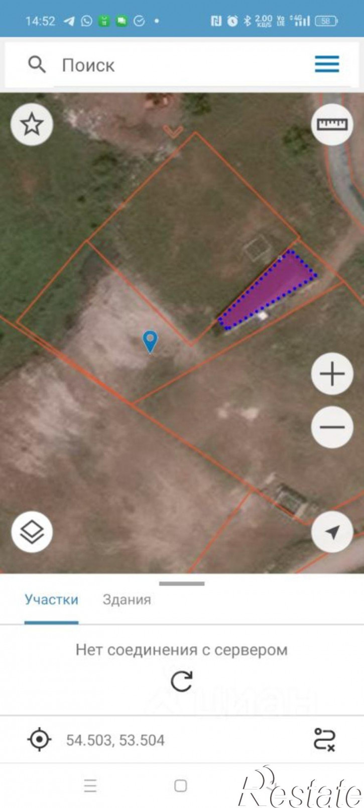 Производственное помещение Вокзальная улица, 84