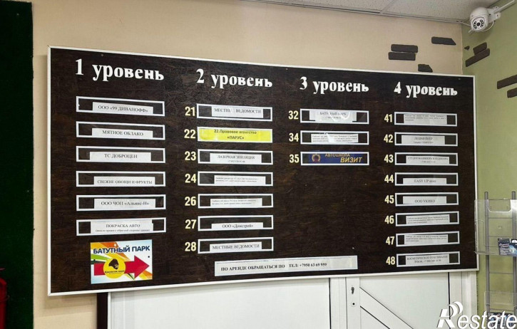 Офис ул Свердлова, 35,  д. 35