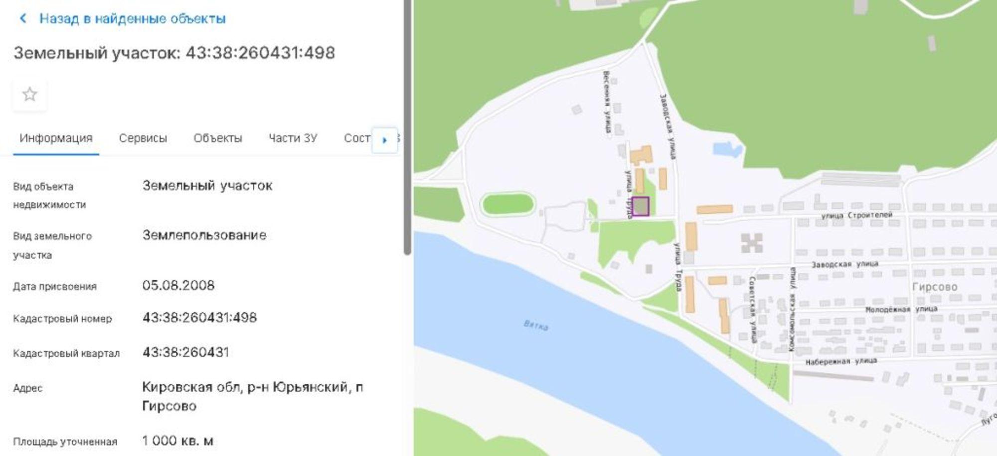 Купить землю, земельный участок за 980 000 рублей на Гирсово ж/д , 4