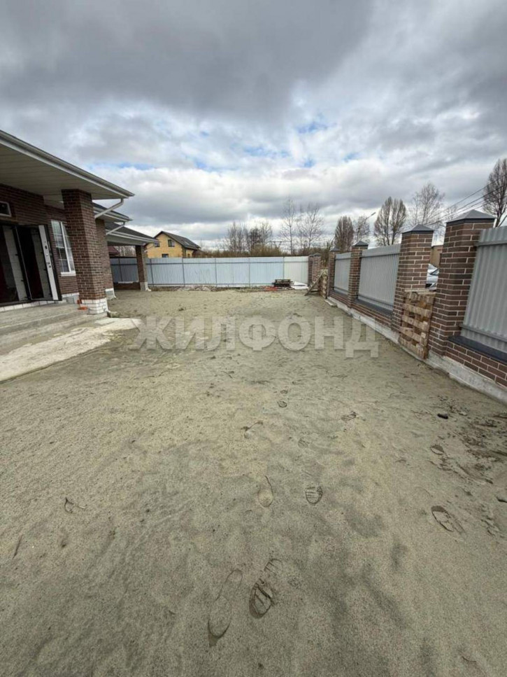 Коттедж/дом Абашева улица