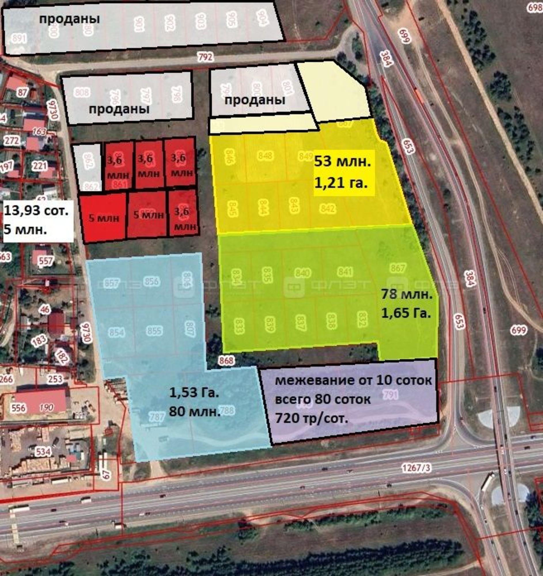 Купить землю, земельный участок за 53 000 000 рублей на ул. Полевая