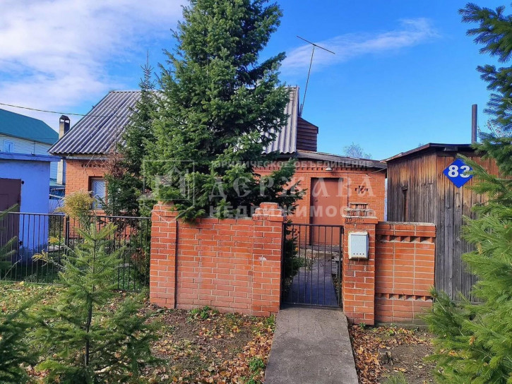 Коттедж/дом Акмолинская улица