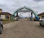 земля 9.82 сот ул. Ивана Матвеева