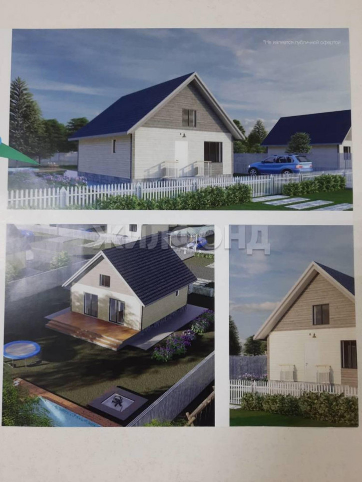 Коттедж/дом ул. Офицерская