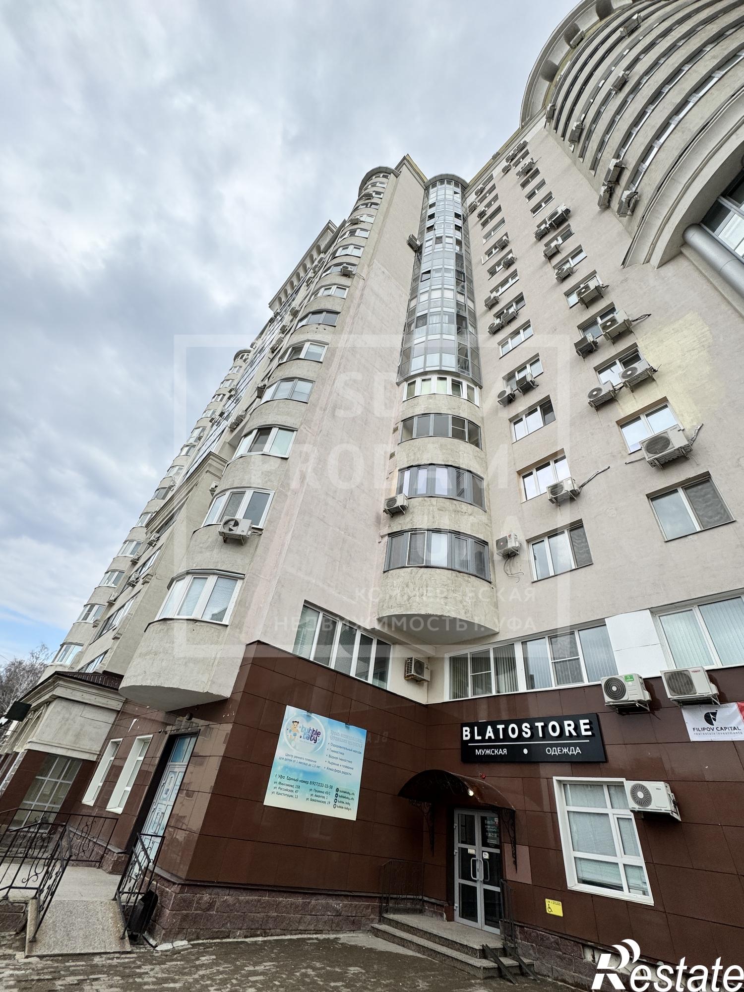 Сдать торговое помещение за 300 000 рублей на Салавата Юлаева проспект, д.59