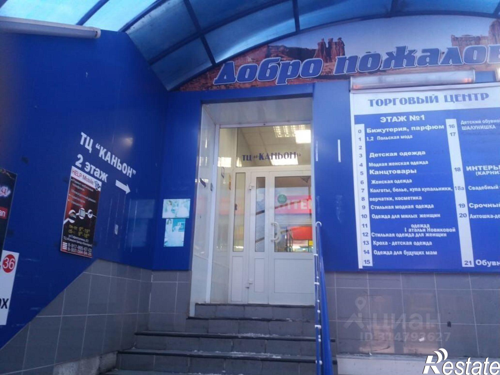 Купить торговое помещение за 26 613 300 рублей на Альметьевск, улица Гафиатуллина, 20