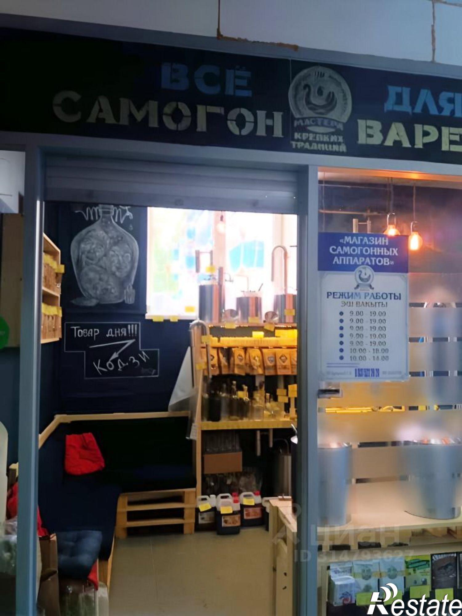 Купить торговое помещение за 26 613 300 рублей на Альметьевск, улица Гафиатуллина, 20