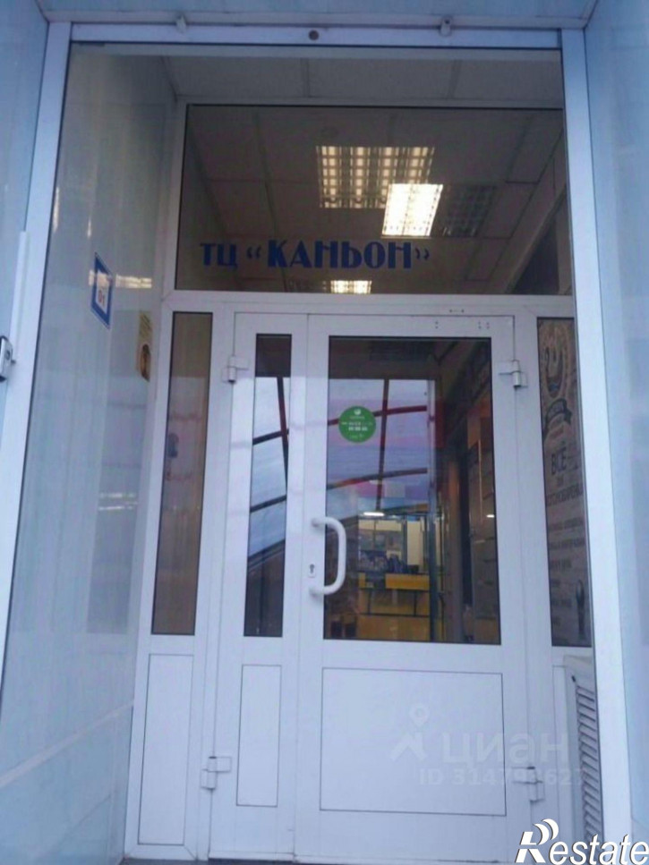 Торговое помещение Альметьевск, улица Гафиатуллина, 20