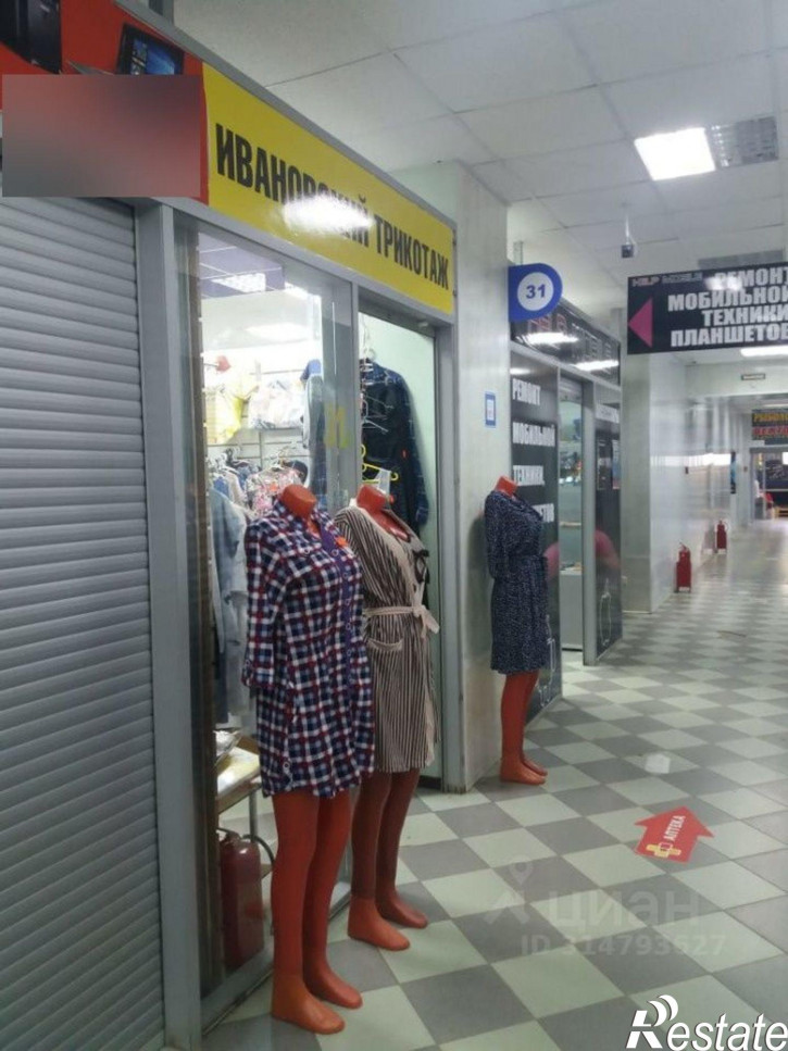 Торговое помещение Альметьевск, улица Гафиатуллина, 20