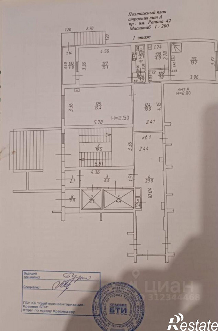 Торговое помещение проезд Репина, 42,  д. 42