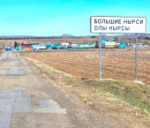 земля 30 сот ул. Титова