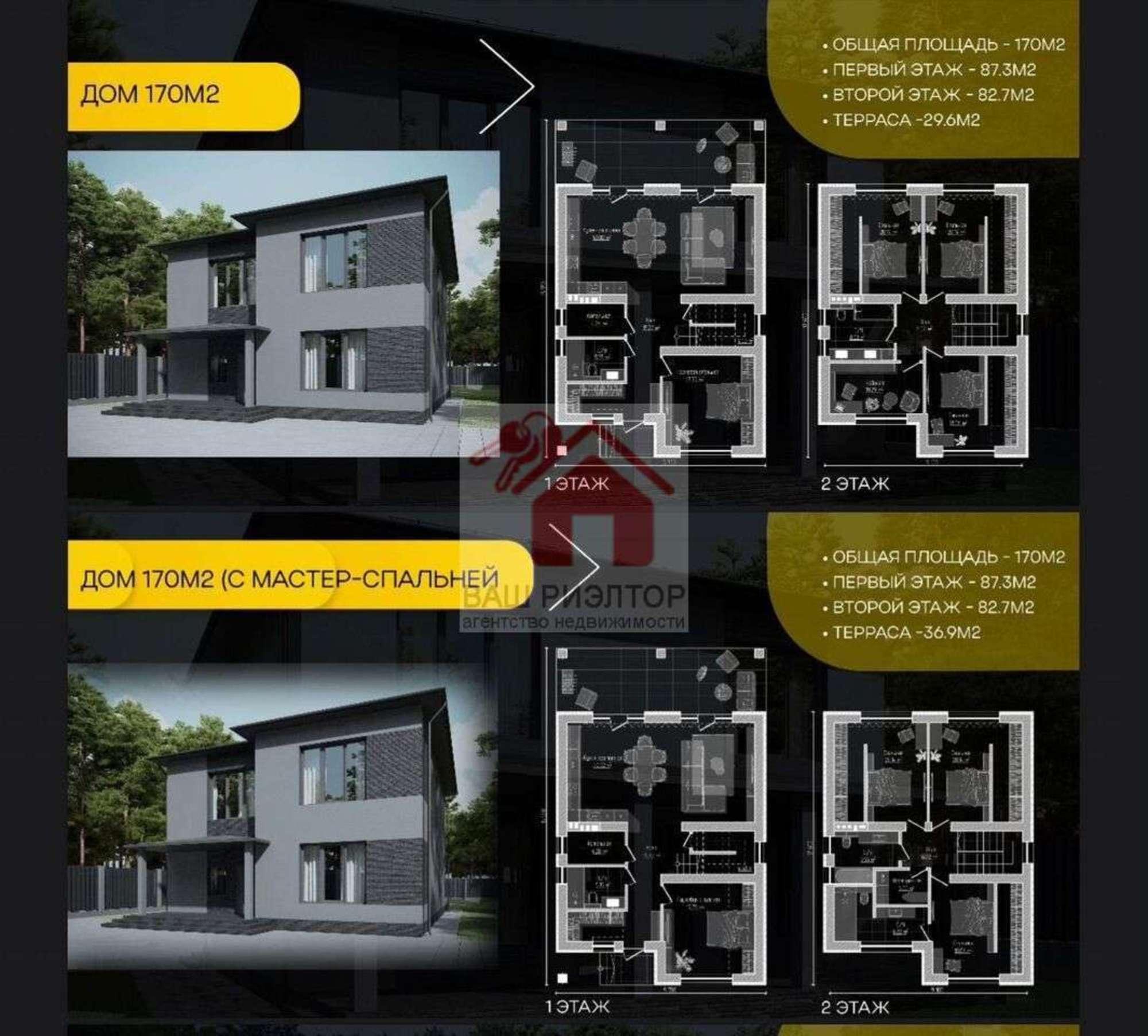 Купить дачу, дом, коттедж за 18 300 000 рублей на 12-я линия