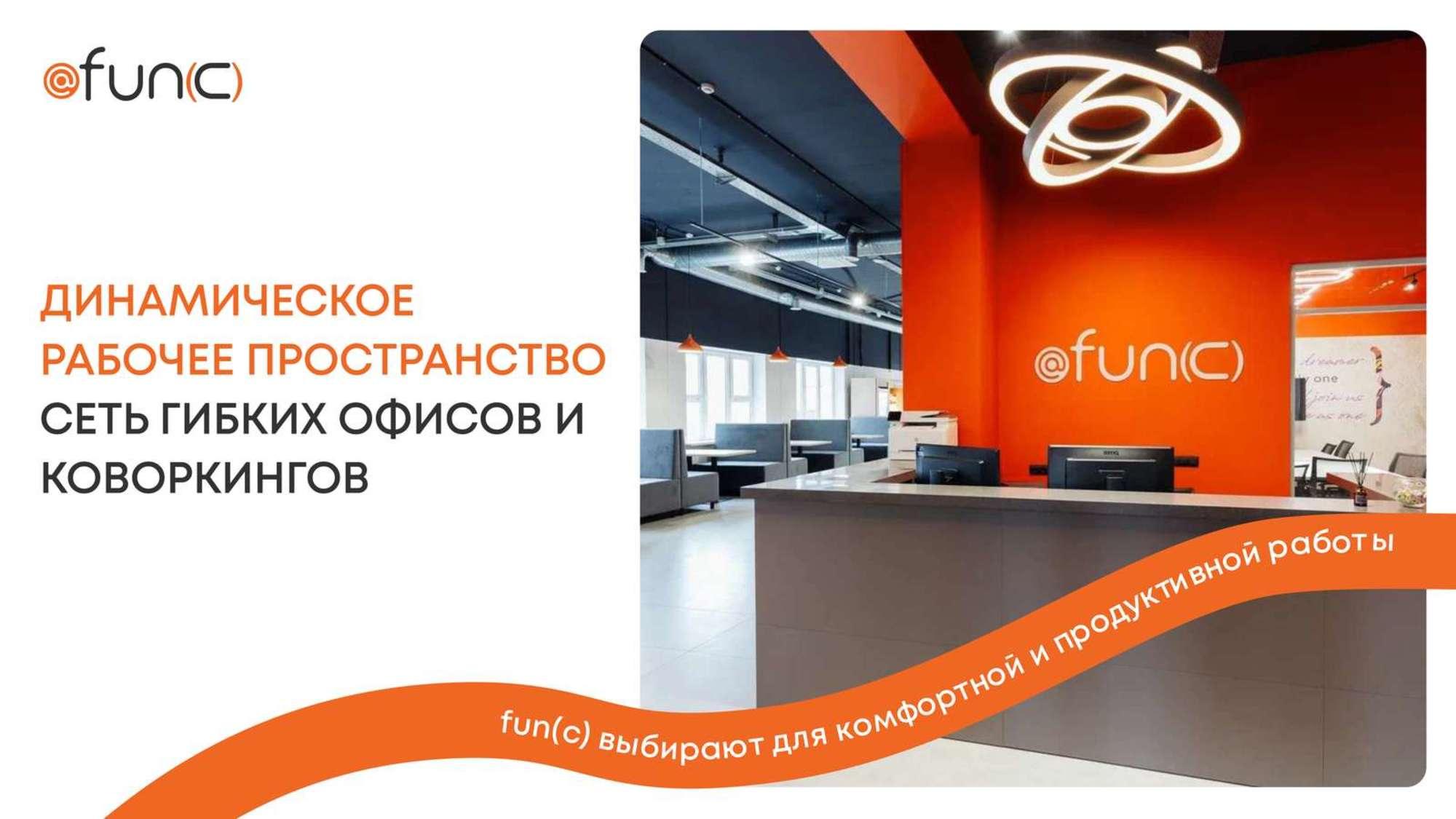 Сдать офис, помещение под офис за 170 000 рублей на Скляренко улица, 32