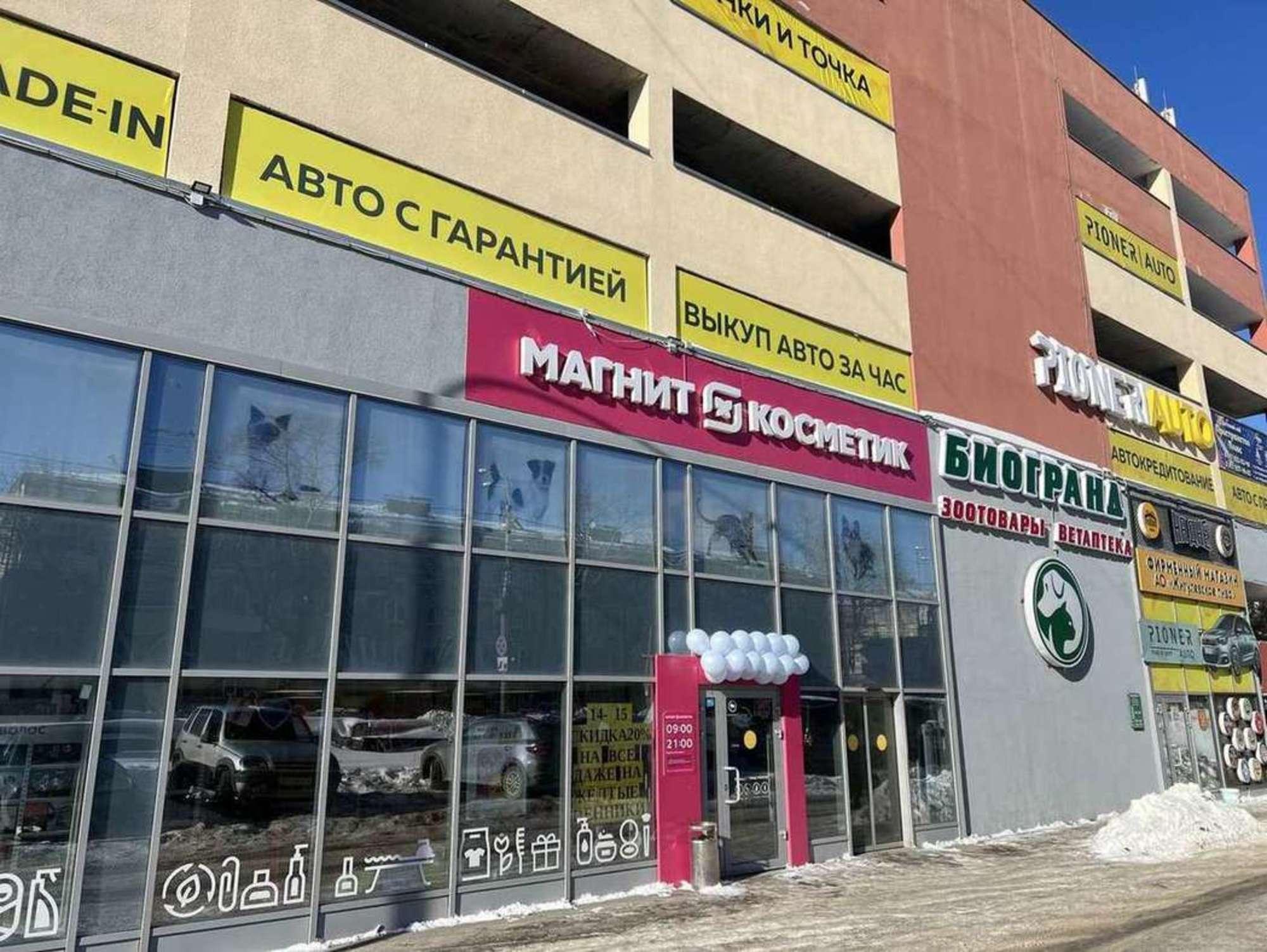 Купить торговое помещение за 10 500 000 рублей на Съездовская улица, 9