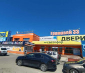 торговое помещение 337 кв м Громовой улица, 33