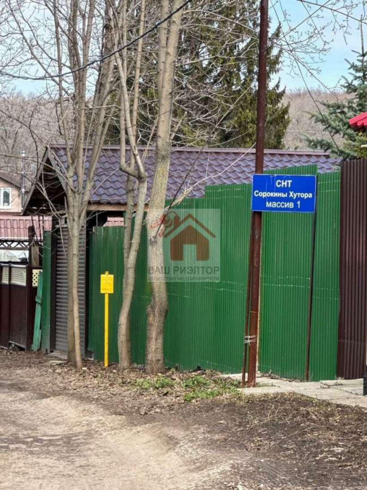 Земельный участок Тупиковая улица, 10