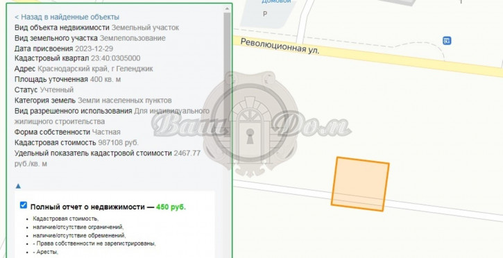 Земельный участок ул. Революционная