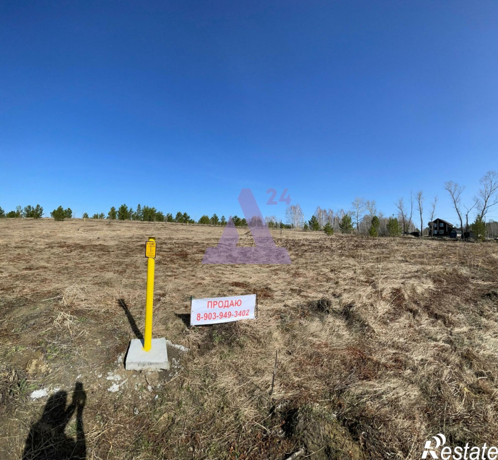 Земельный участок улица Парковая, домовладение 83