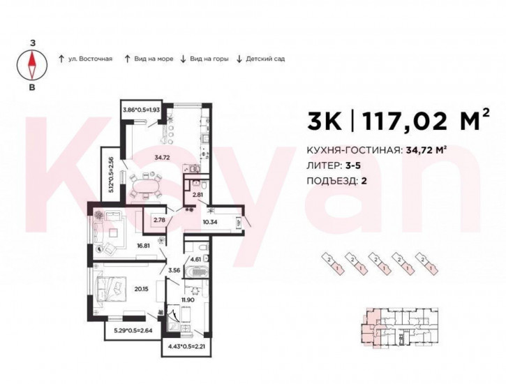 3-комн квартира Солнечная ул.