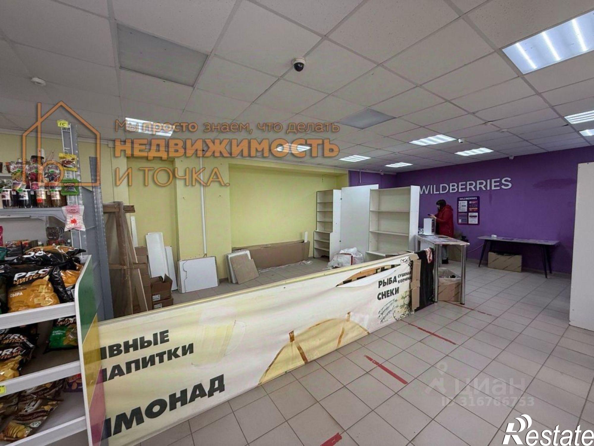 Сдать торговое помещение за 370 714 рублей на ул Кудрявцева, 18