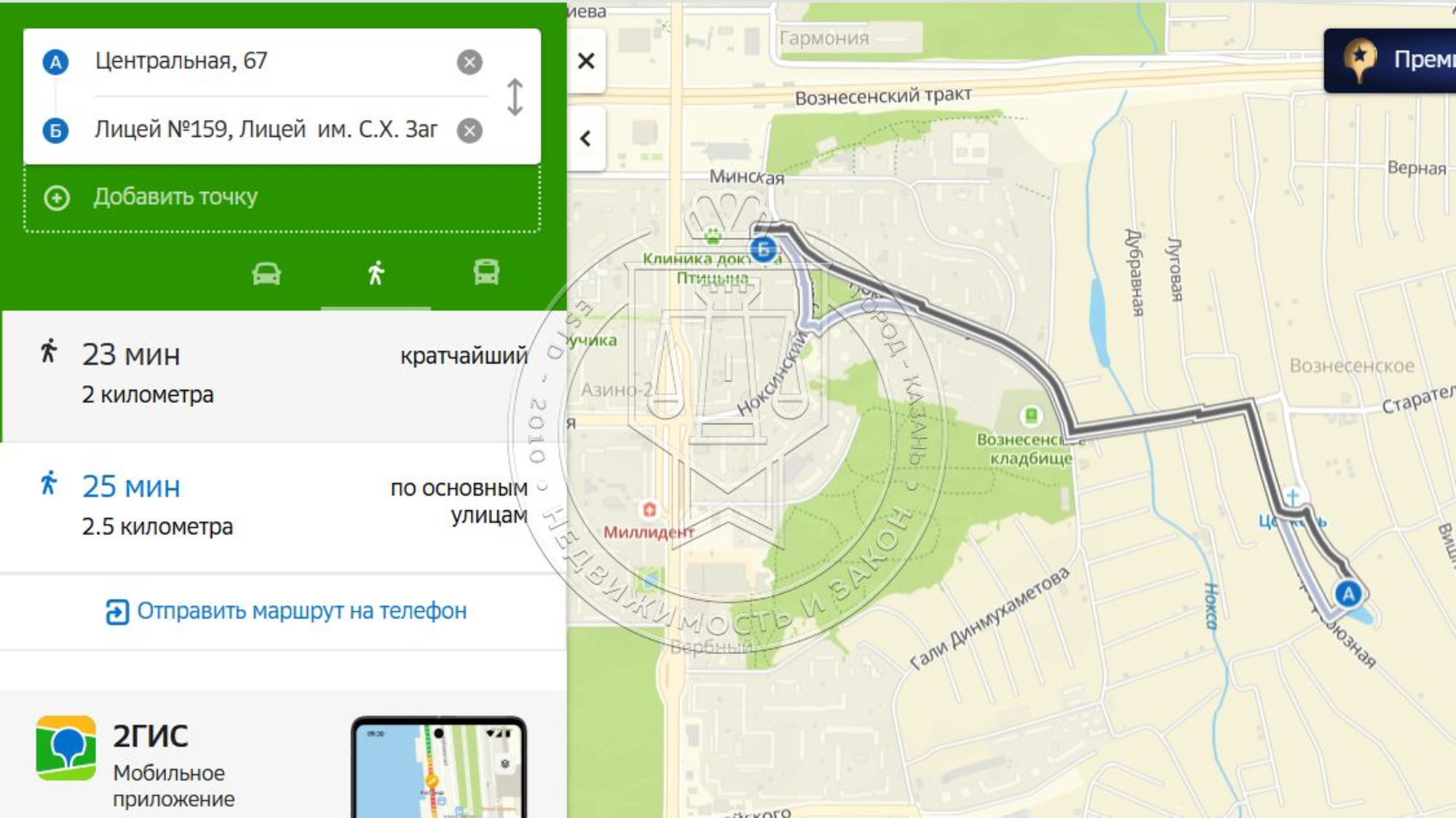 Купить землю, земельный участок за 10 590 000 рублей на Вознесенское, Центральная ул, 67