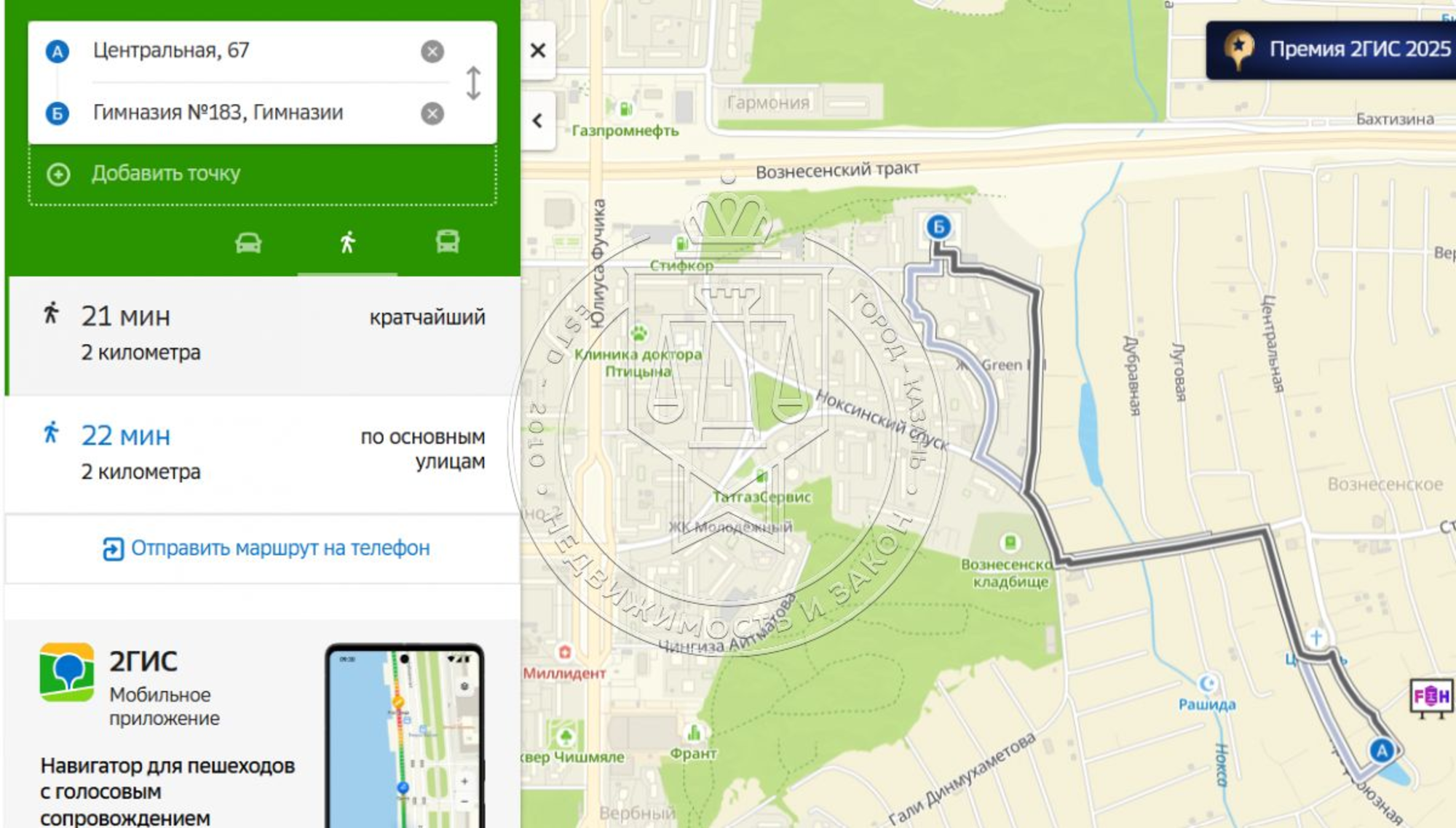 Купить землю, земельный участок за 10 590 000 рублей на Вознесенское, Центральная ул, 67