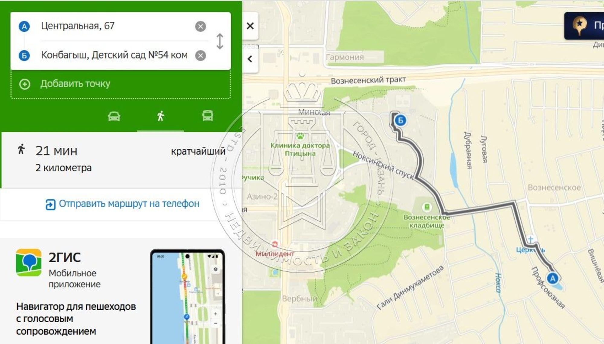 Купить землю, земельный участок за 10 590 000 рублей на Вознесенское, Центральная ул, 67