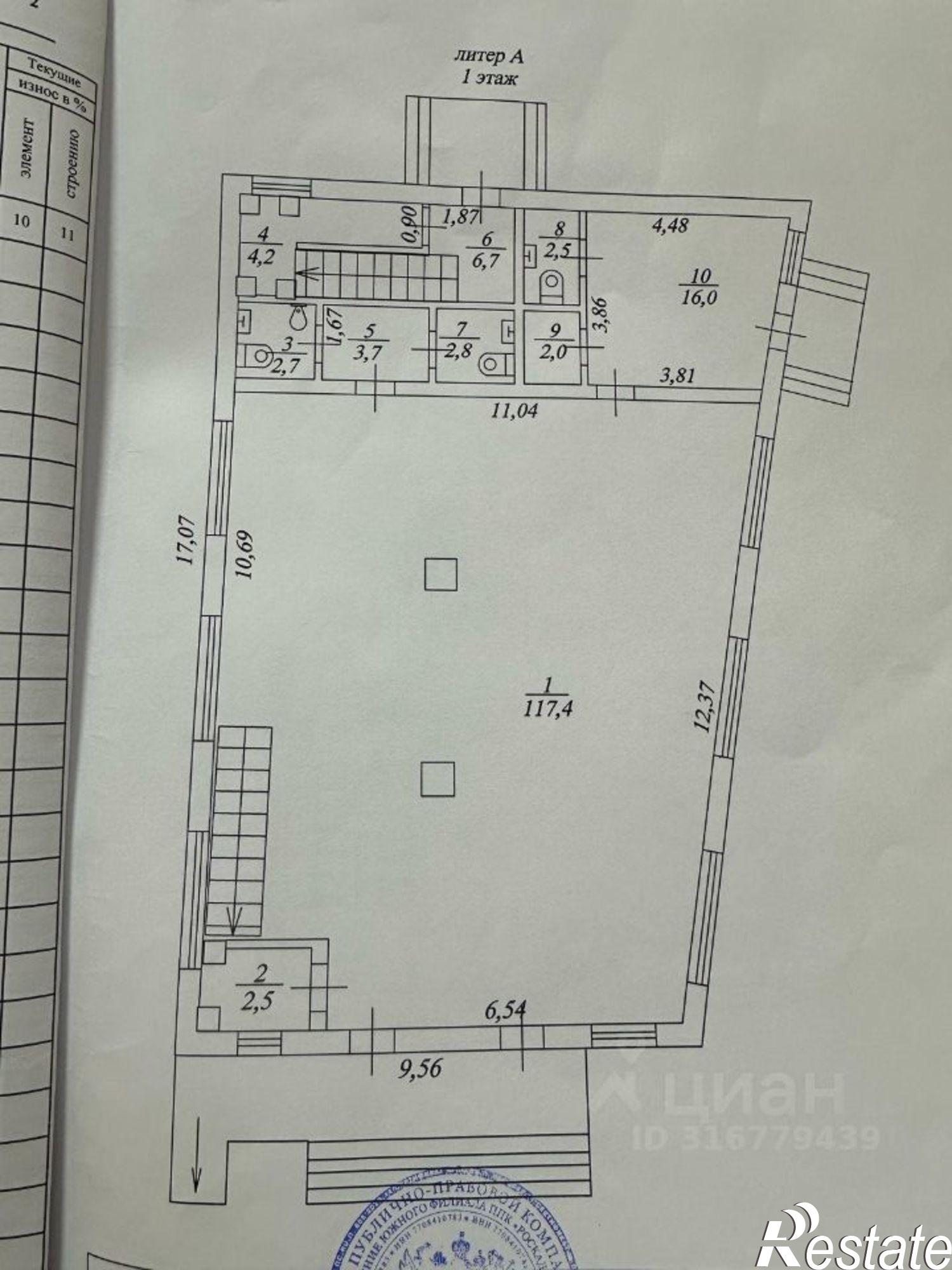 Купить ОСЗ, отдельно стоящее здание за 65 497 600 рублей на ул Лазурная, 3