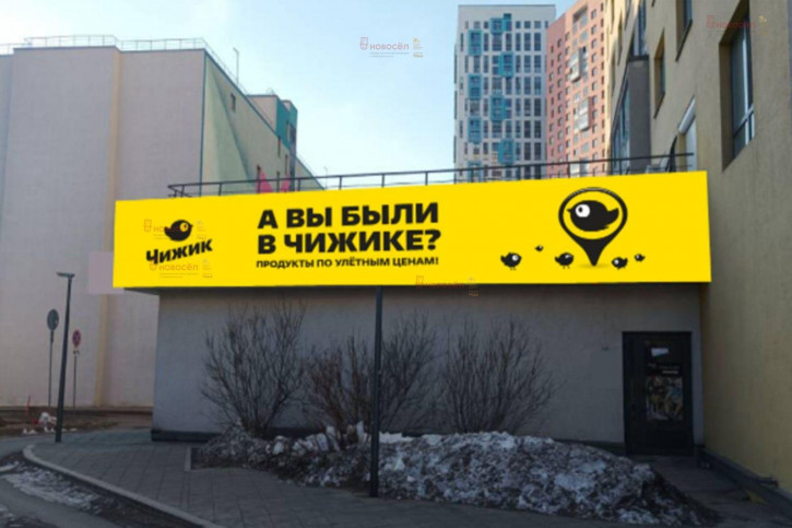 Торговое помещение Трамвайный 2/4