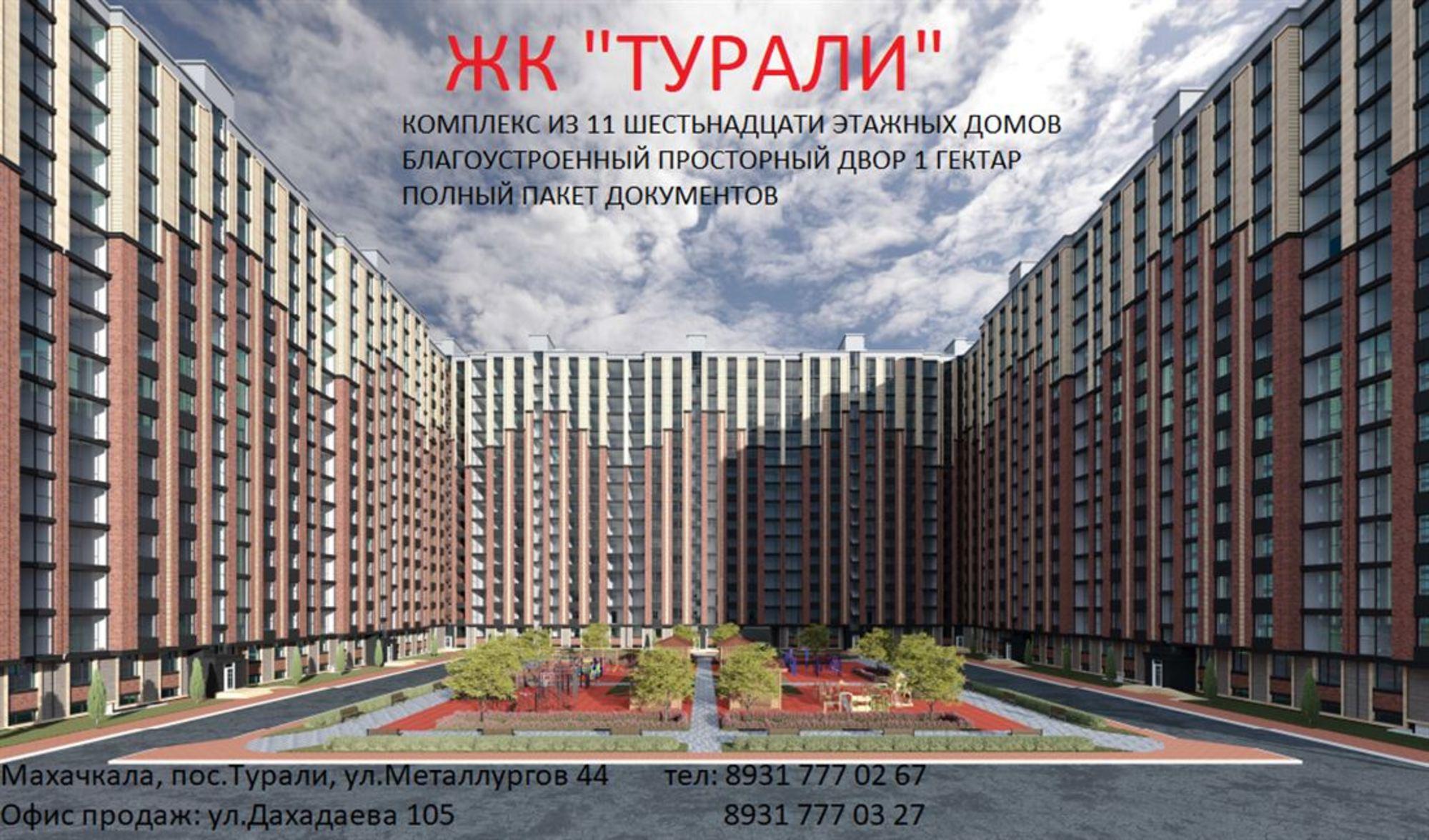 Купить квартиру за 3 500 000 рублей на ул Металлургов, д. 44