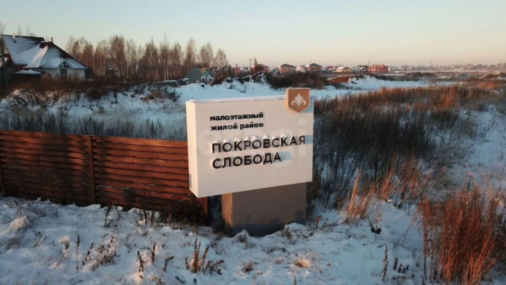 Земельный участок Спасская улица,