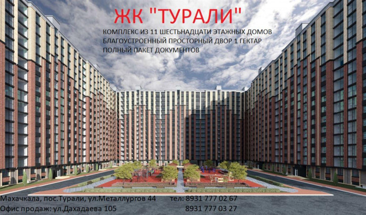 1-комн квартира в новом доме ул Металлургов, д. 44