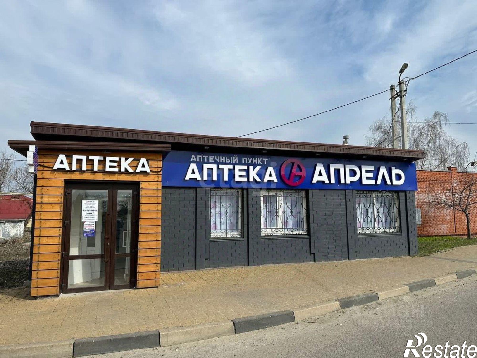 Купить офис, помещение под офис за 6 468 850 рублей на ул Стадионная, 4б