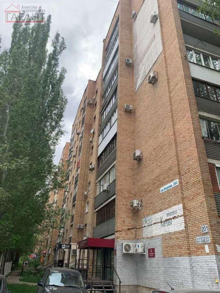 4-комн квартира Кирова проспект, 201