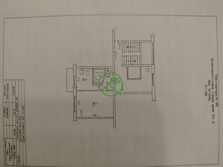 1-комн квартира Фридриха Энгельса улица, 18