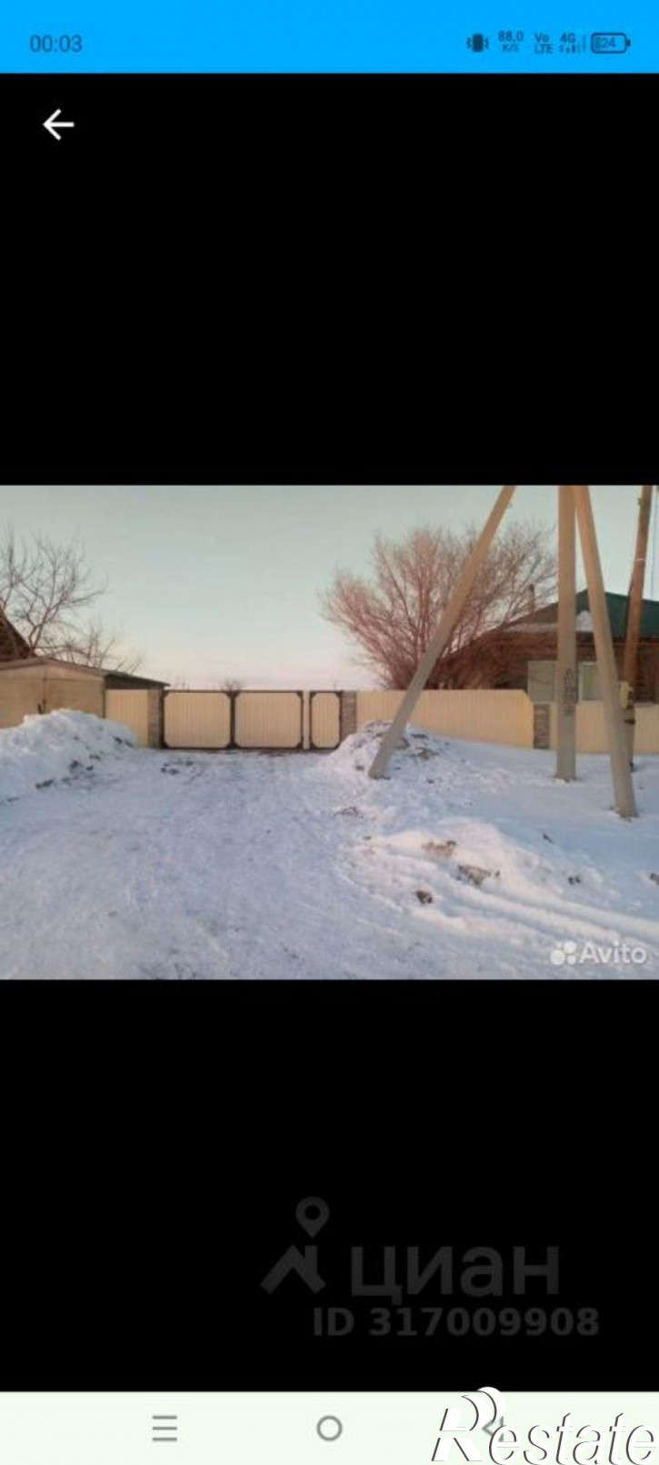 Коттедж/дом Ключи — Васильчуки